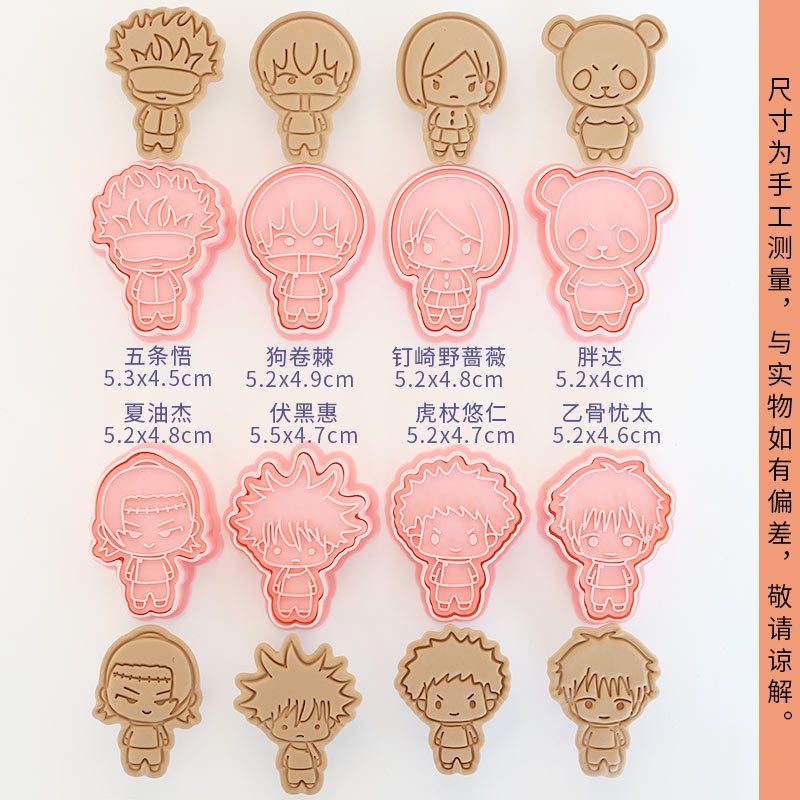 8 pièces de découpoirs à gâtea - Kitchen Baking Gifts avis et prix