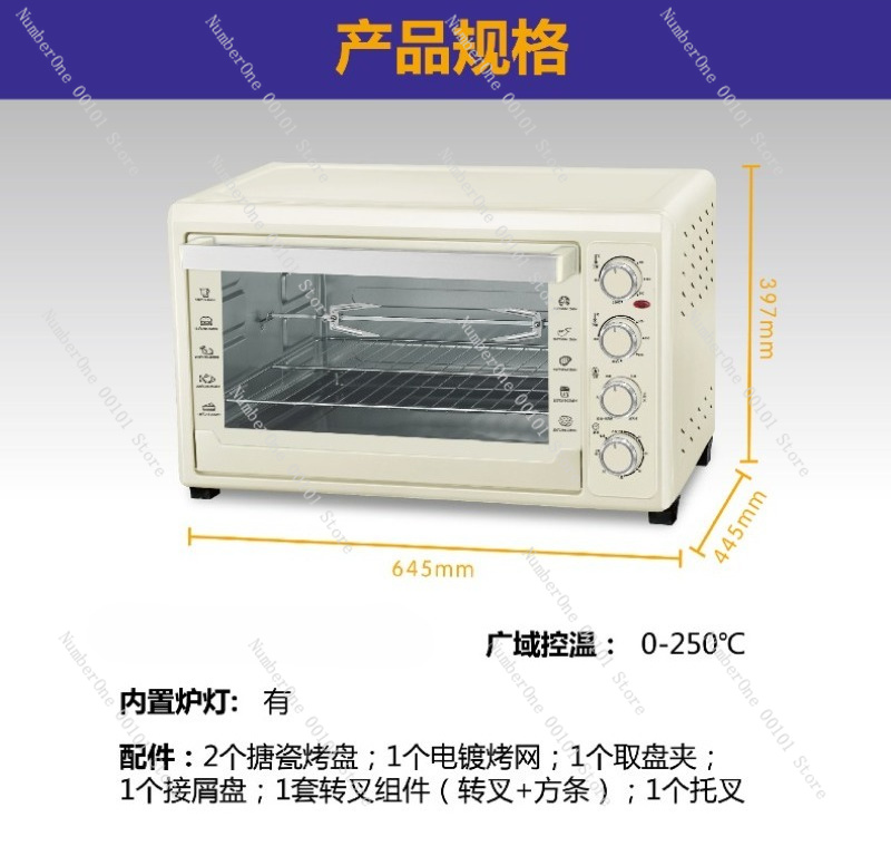 Four à convection électrique 6 - Kitchen Baking Gifts avis et prix