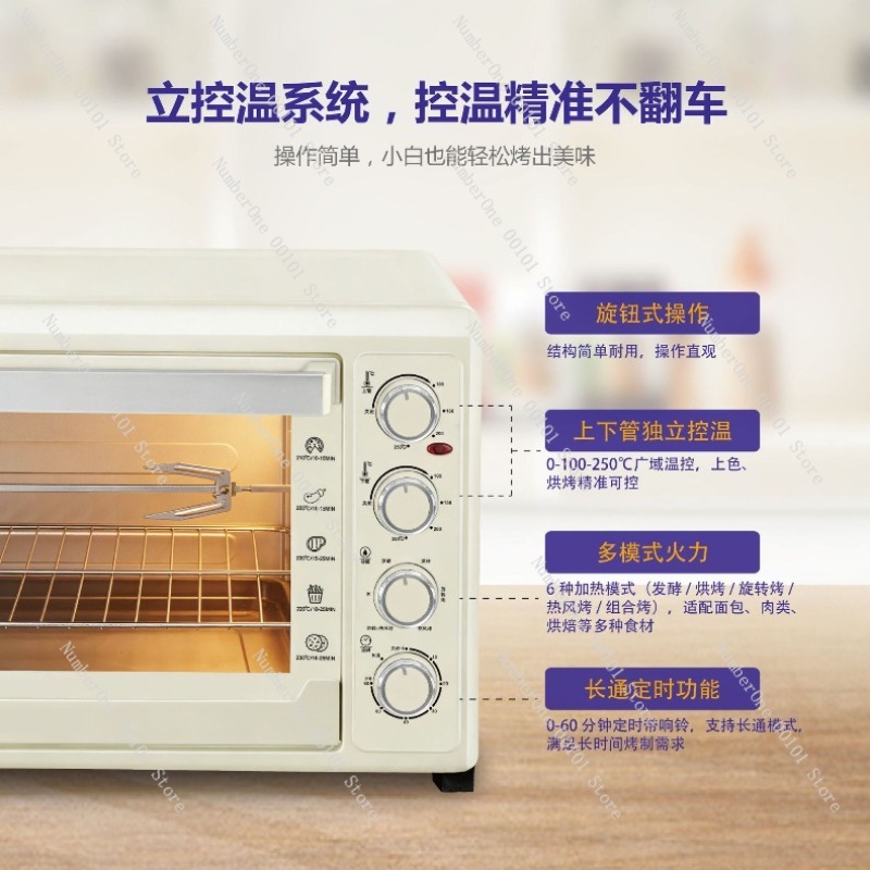 Four à convection électrique 6 - Kitchen Baking Gifts avis et prix