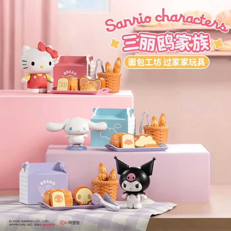 Sanrio All Kitchen Series Blin - Kitchen Baking Gifts avis et prix
